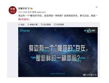 探索荣耀手机AI智能：功能解析、应用场景与用户指南全方位解读