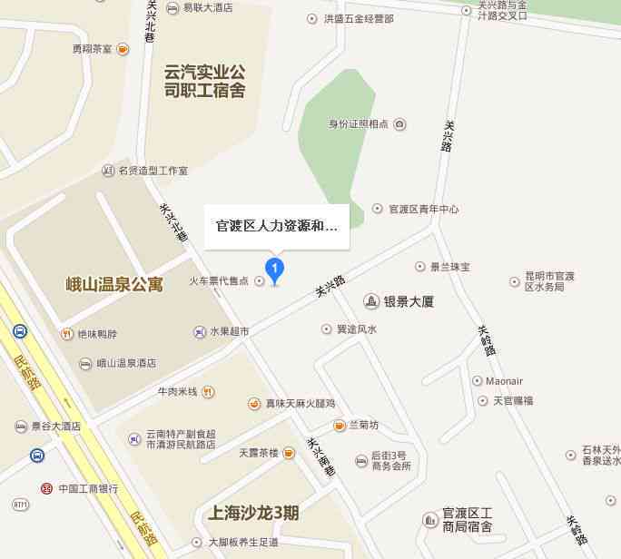 昆明市官渡区人社局工伤认定电话号码及劳动工伤办理地址查询