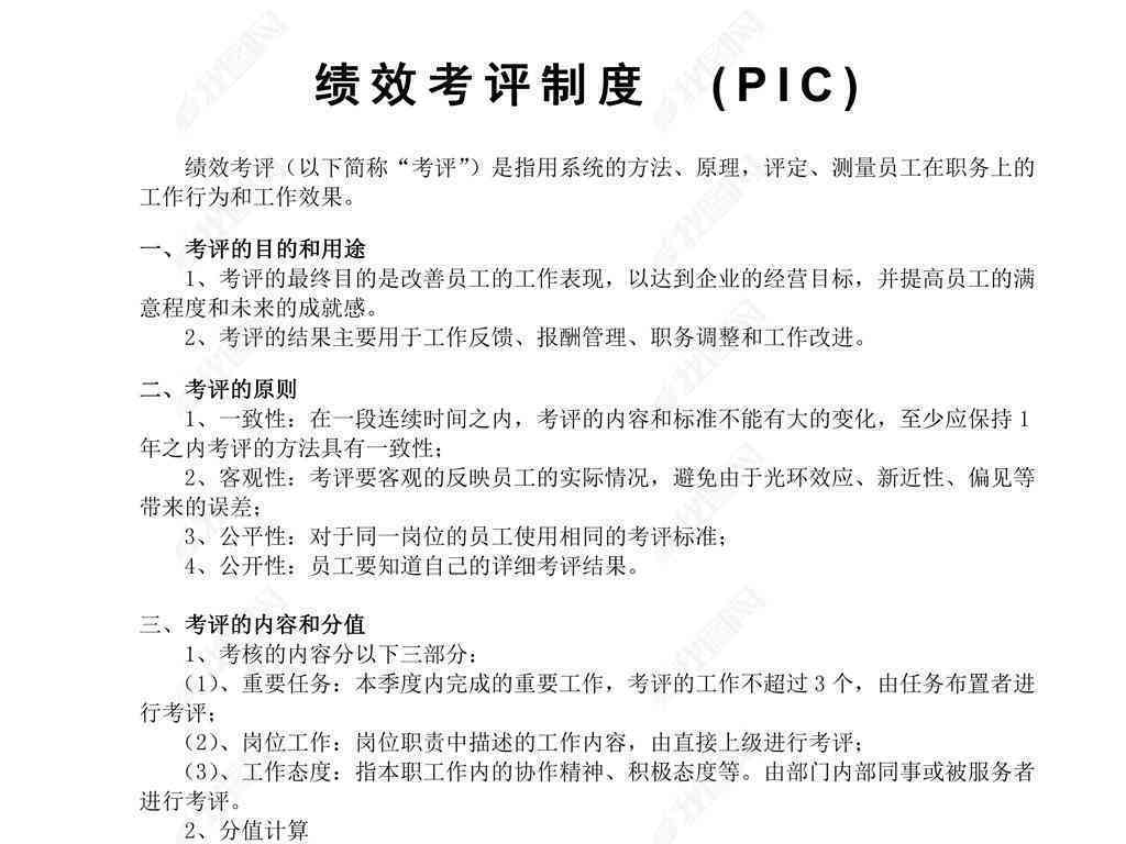 ai时代文案和设计师的关系：合作模式、薪酬对比及配合策略