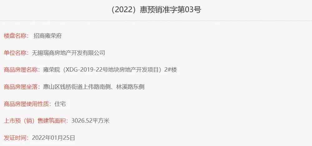 星桥街道工伤认定地址