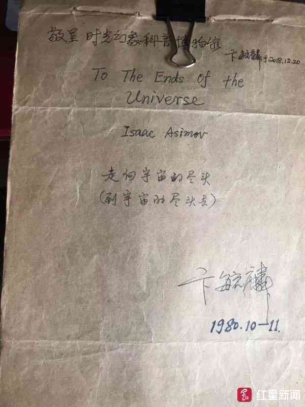 创作一篇民间故事：300-400字作文与创作实例