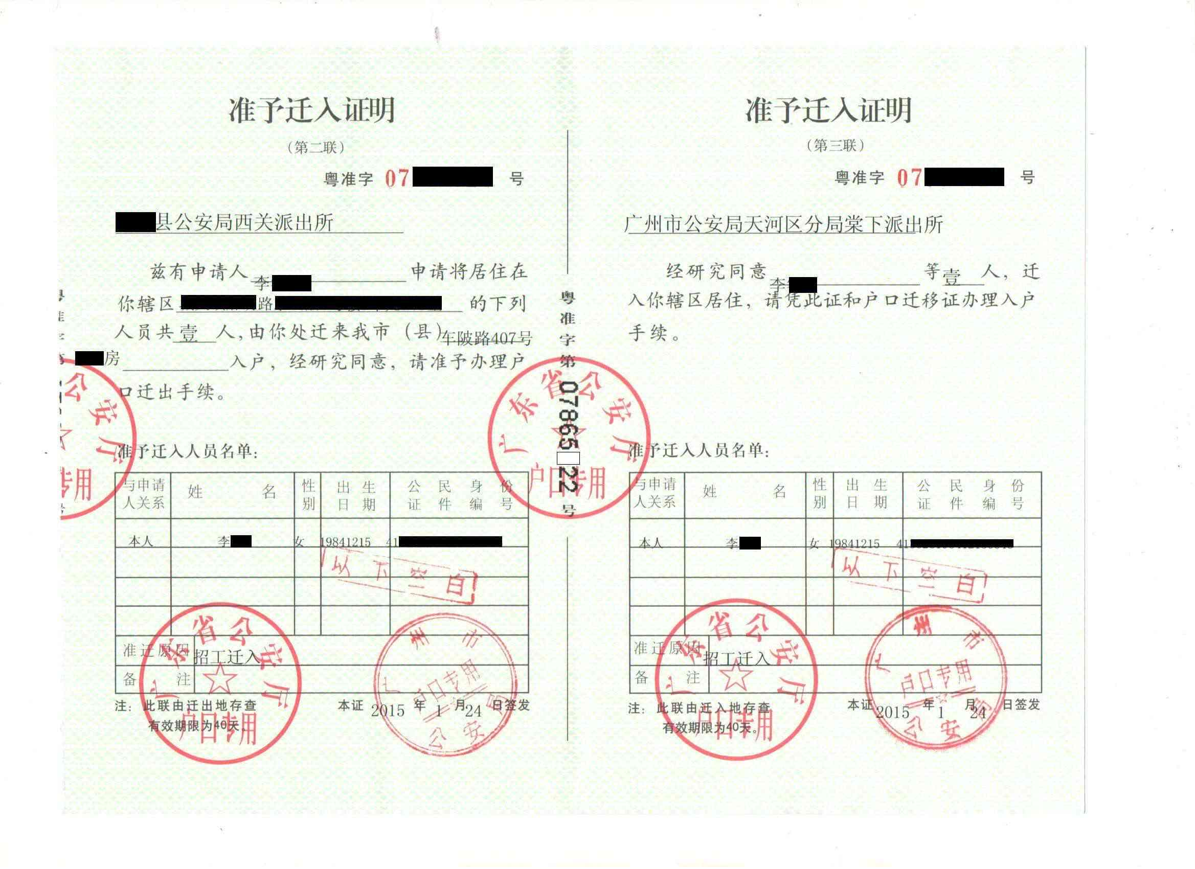 未央区工伤认定地址：如何办理认定手续及所需材料一览