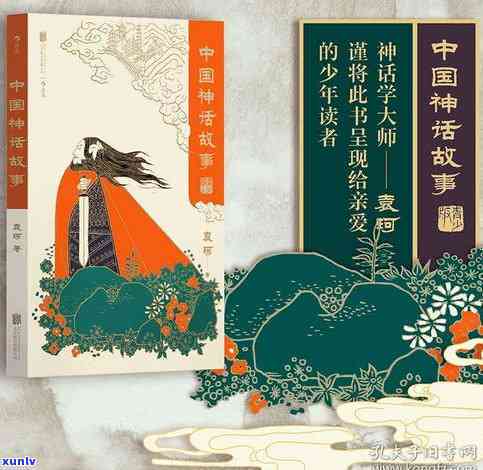 探索民间故事的创作背后：谁是那些传奇故事的潜在创作者与作者？