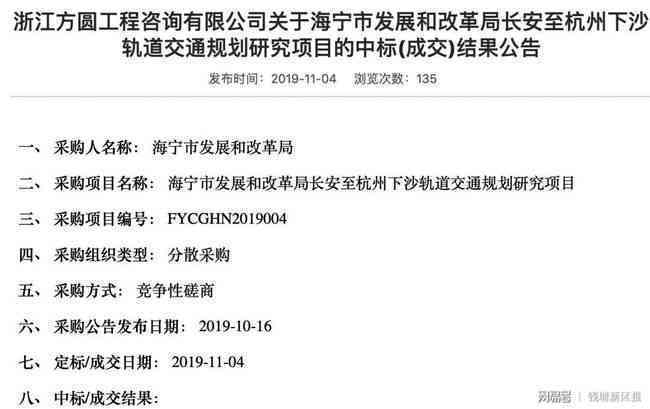 杭州下沙工伤认定与鉴定机构地址及办理指南