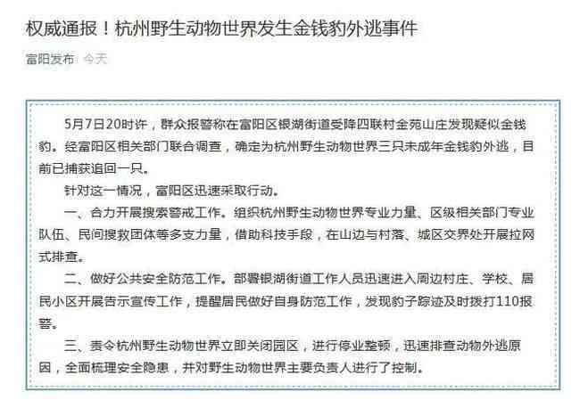 杭州五常工伤认定地址电话：查询及街道工商局联系方式