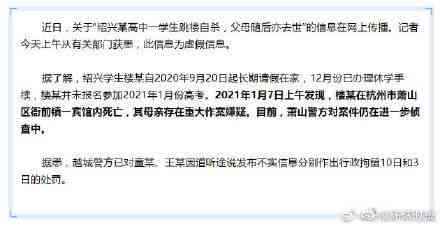 杭州山区工伤鉴定联系电话查询
