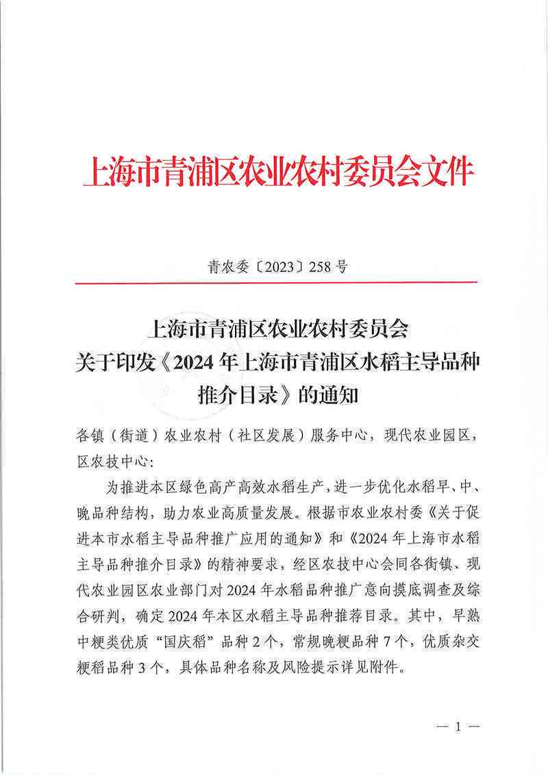 上海市松江区工伤认定与鉴定地址查询：官方公告及认定中心详细地址