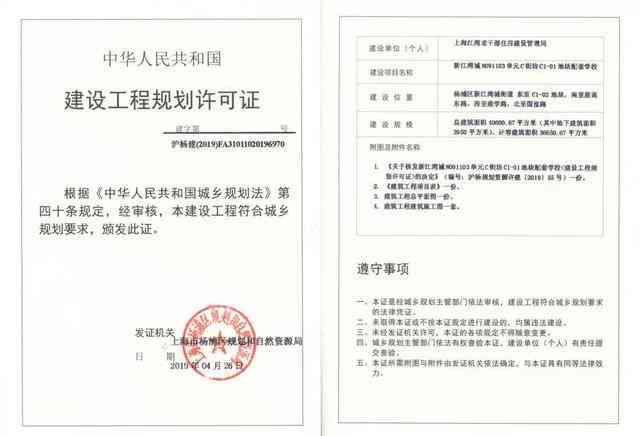 上海市松江区工伤认定与鉴定地址查询：官方公告及认定中心详细地址