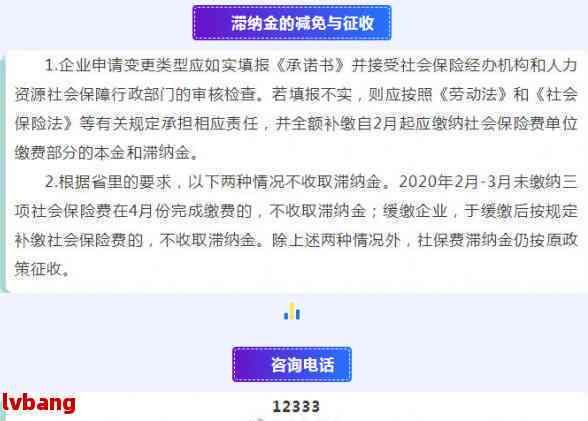 松江伤残鉴定中心地址电话查询与咨询