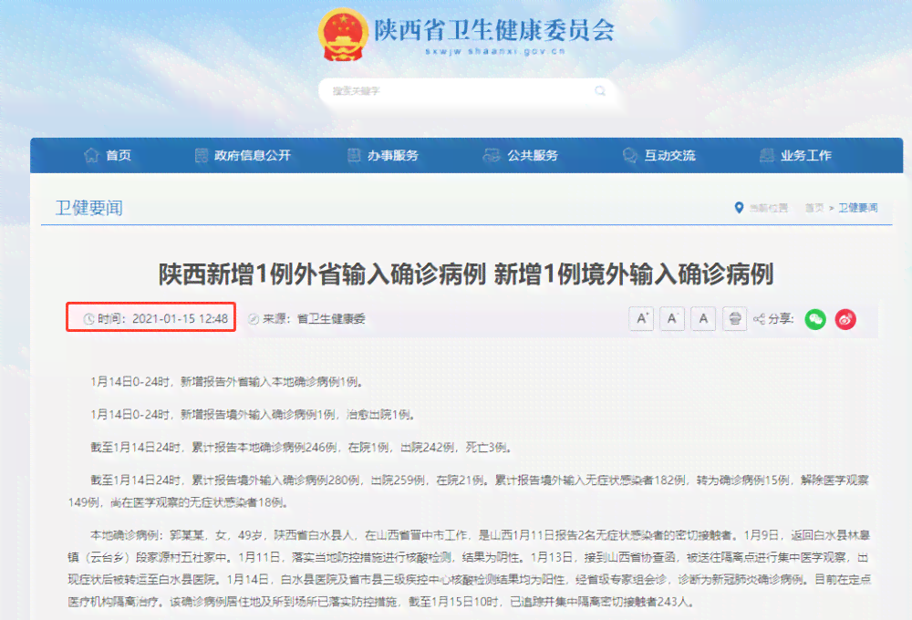 柘城县工商局地址及联系方式查询指南