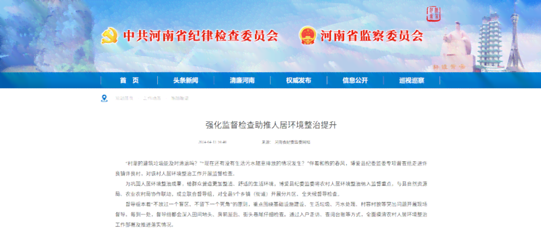 柘城县工商局地址及联系方式查询指南