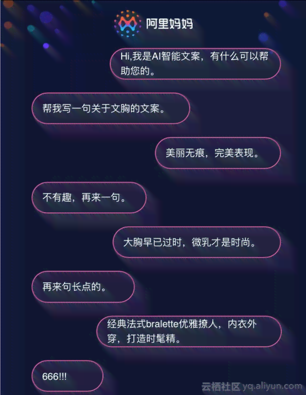 ai文案生成器-ai文案生成器免费版-ai文案自动生成器