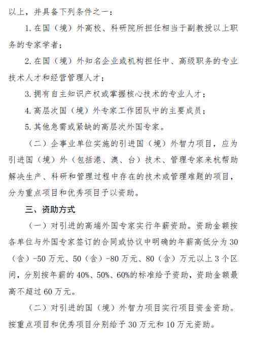 广西林市人力资源和社会保障机构工伤科联系电话查询