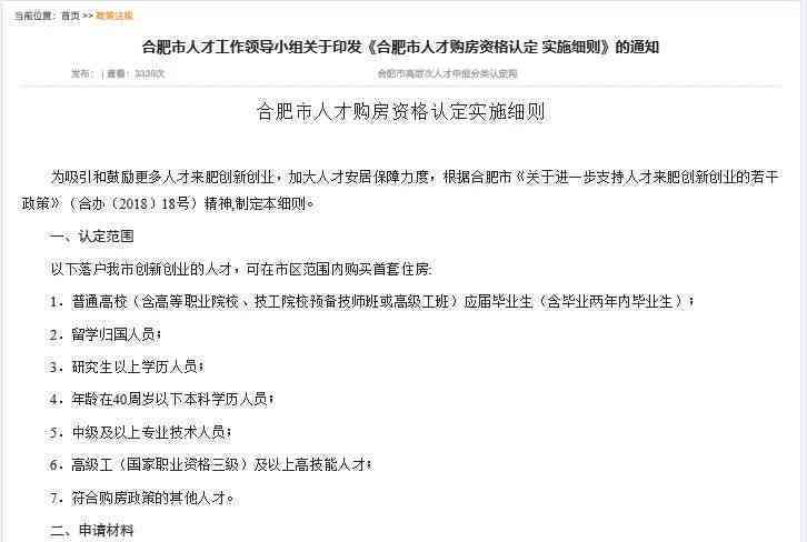 桃园3巷工伤认定地址