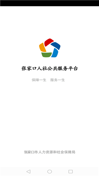 桃园3巷工伤认定地址