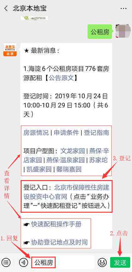 成都武区工伤认定申请流程、联系电话及常见问题解答