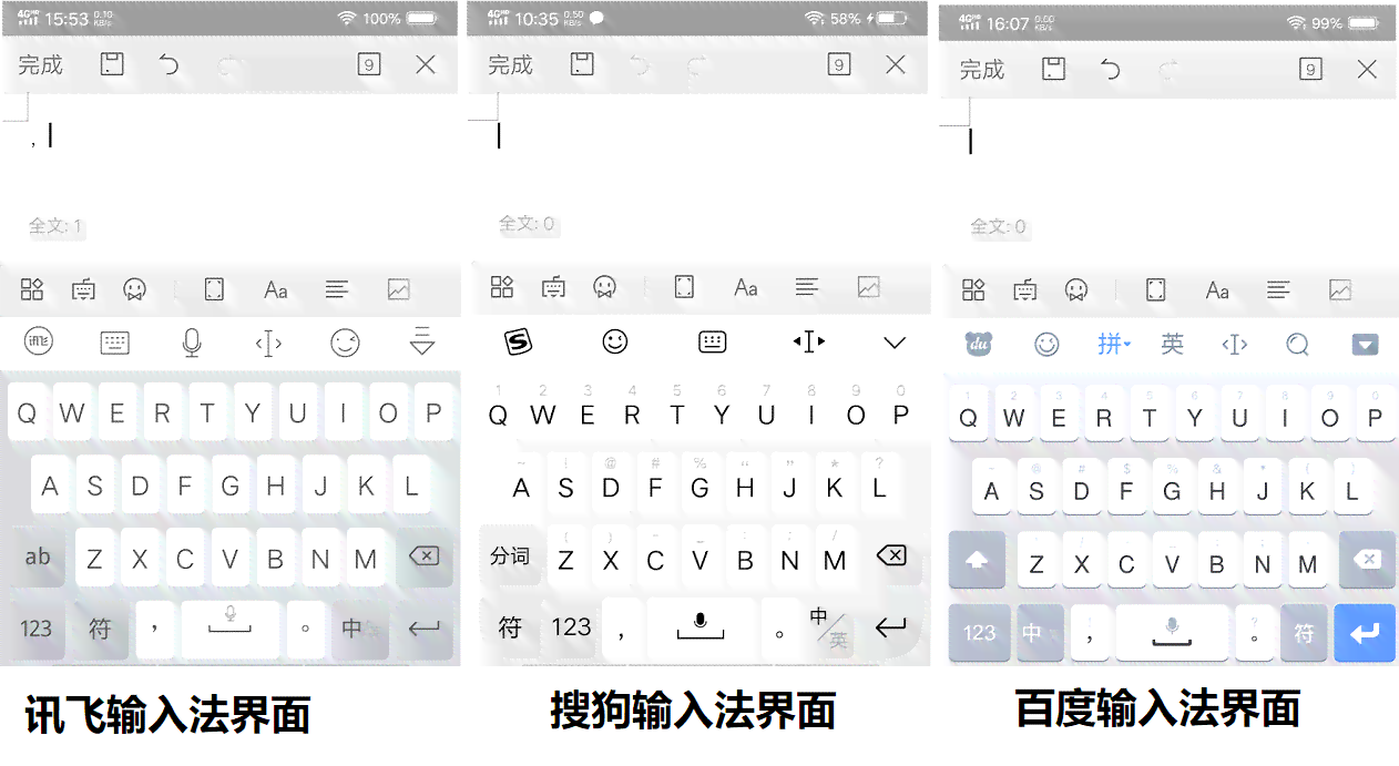 讯飞输入法ai写作助手怎么打开及使用翻译功能方法详解