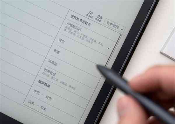科大讯飞智能作答笔：按键操作指南与学写作高效使用方法