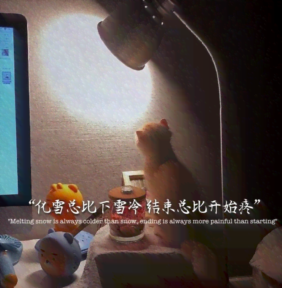 情感文案ai特效素材怎么做