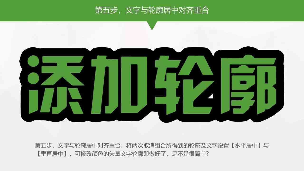 ai文字创作教程云手机版：全面掌握文字设计技巧