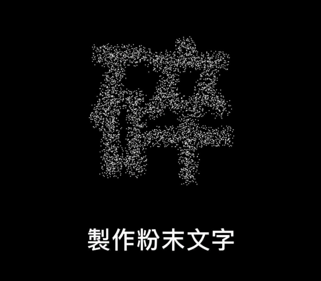 ai文字创作教程云手机版：全面掌握文字设计技巧