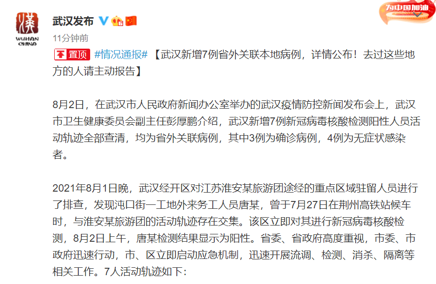 武汉汉南区工伤认定地址