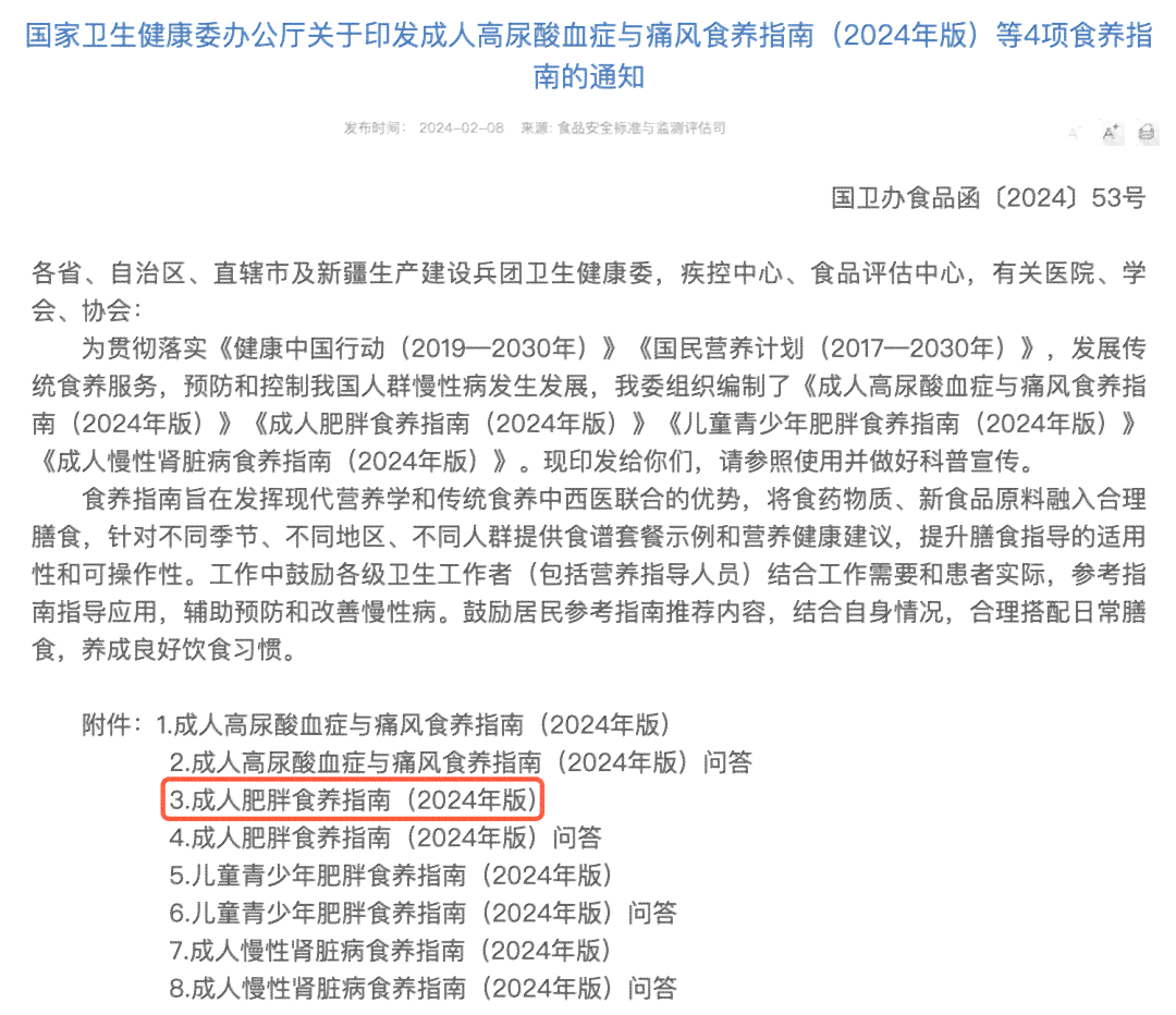 武清区工伤鉴定机构在哪儿及具体办理地点