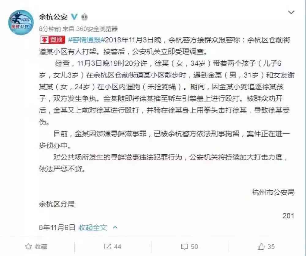 武清区工伤鉴定机构在哪儿及具体办理地点