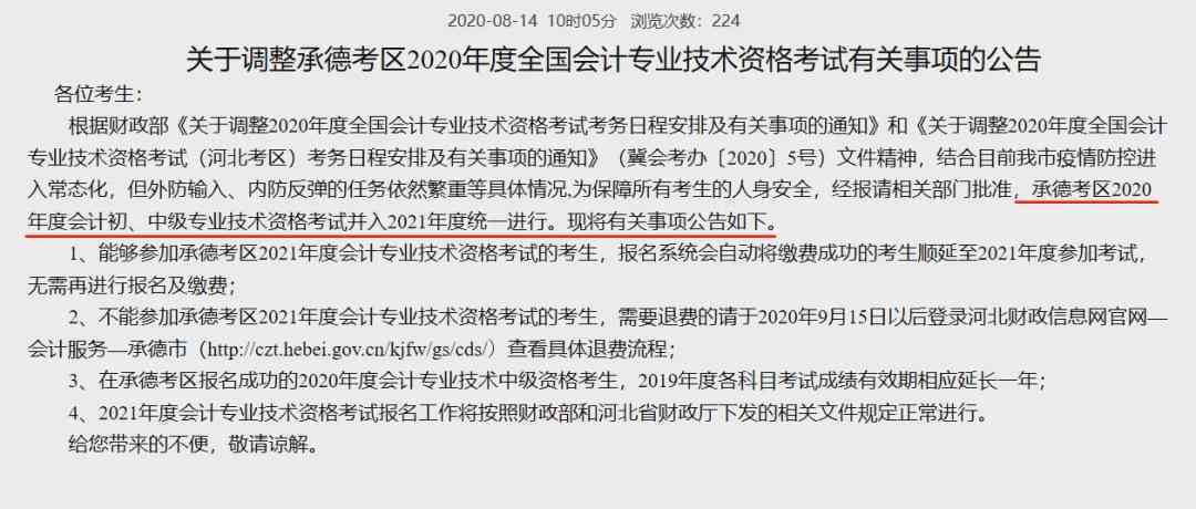 武清区工伤鉴定机构在哪儿及具体办理地点