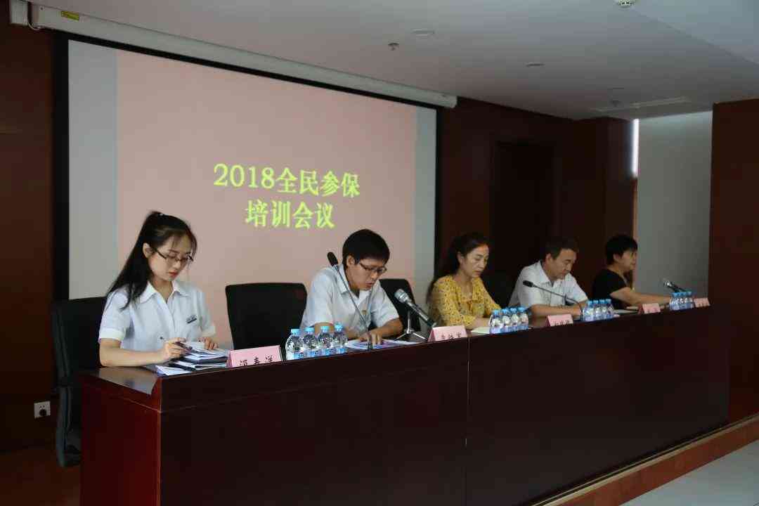 武清工伤认定地址查询：电话官网一站式查询指南