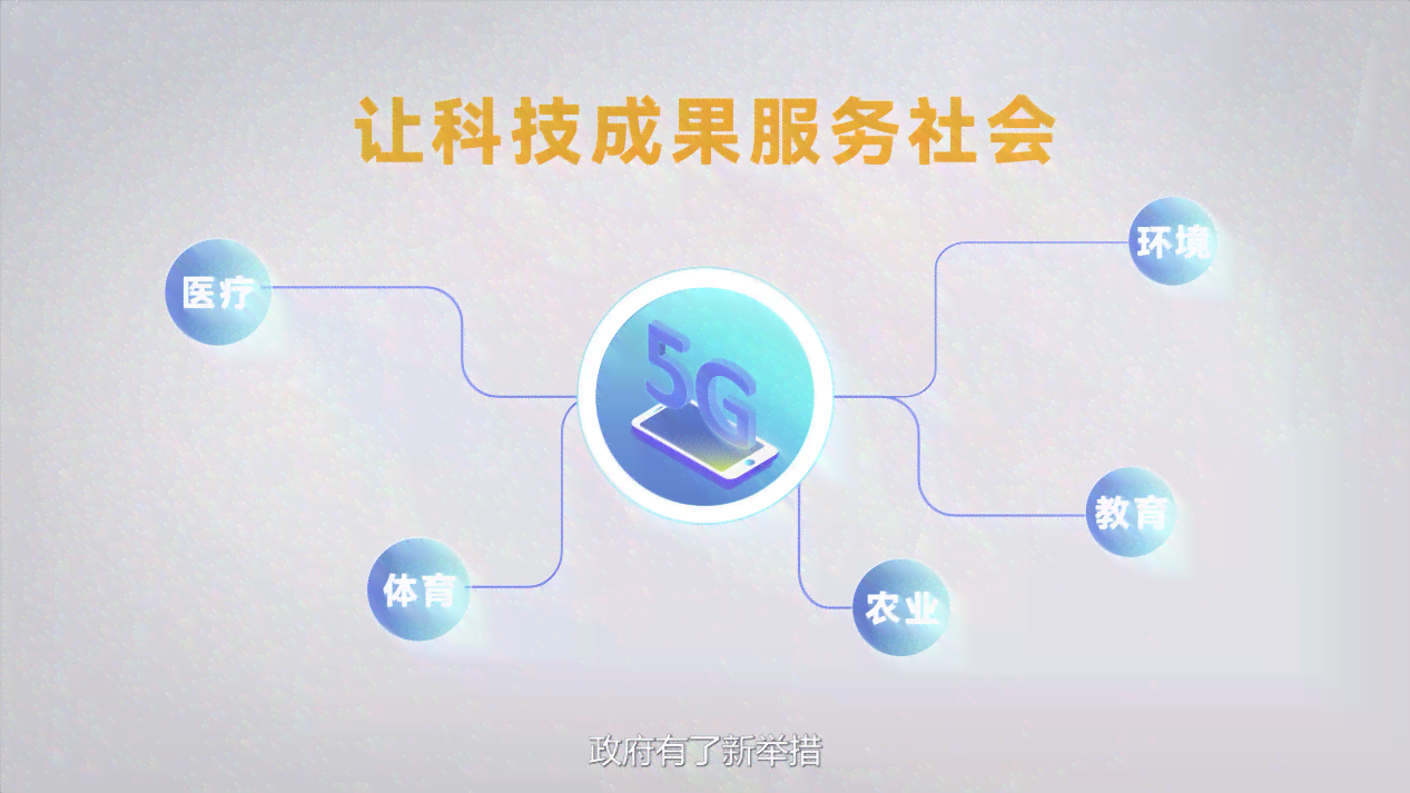 一站式开放式创新平台：汇聚资源、促进协作、加速创新成果转化