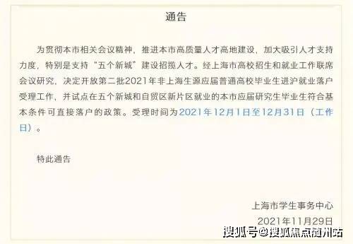 天津武清区劳动局工伤科联系电话查询