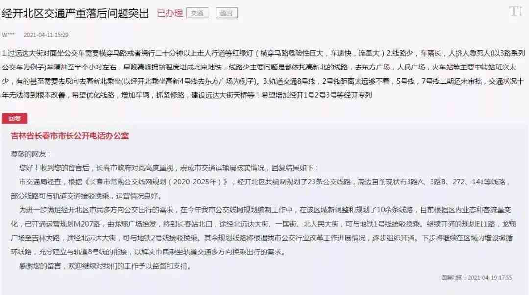 天津武清区劳动局工伤科联系电话查询