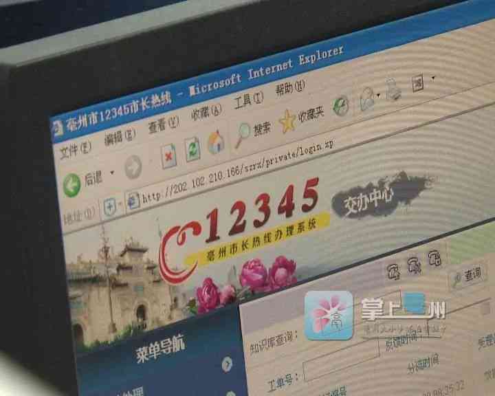天津武清区劳动局工伤科联系电话查询