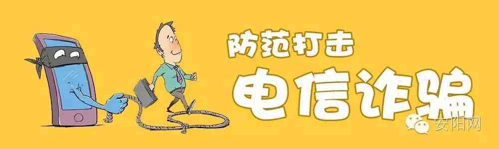 安阳市都区工商局企业监管理电话：都区市场监与工商信息查询热线