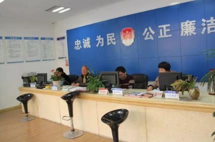 都区公正处完整地址及联系方式：一站式查询指南