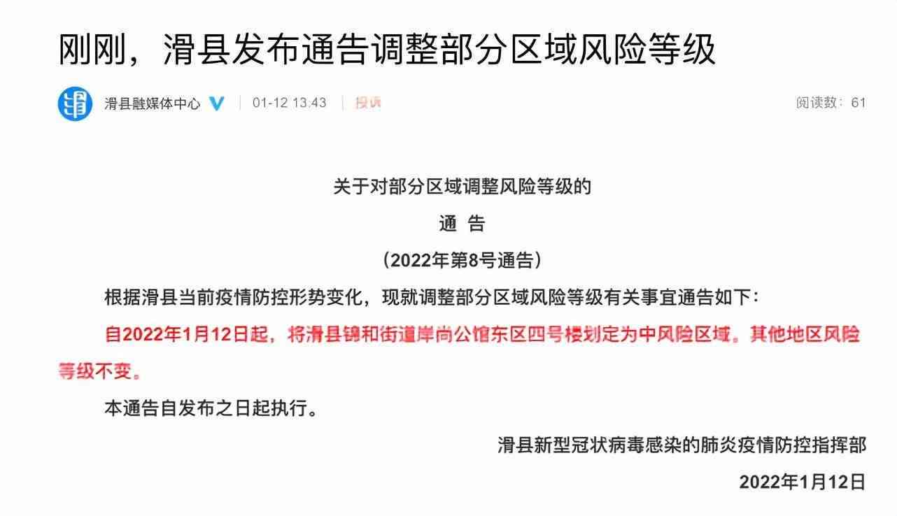 河南省安阳市都区公证处电话与地址查询：都公证处在哪？