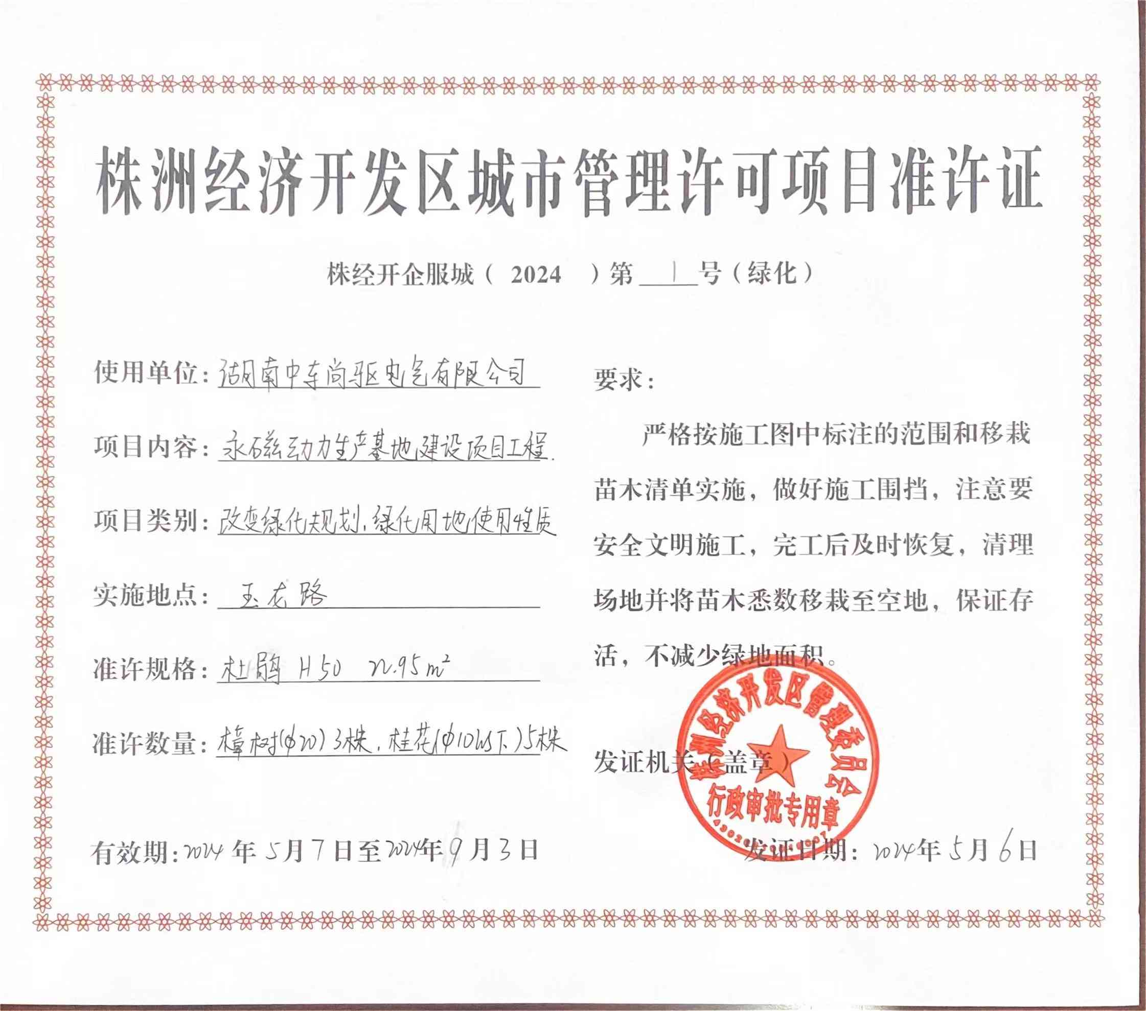 河南省安阳市都区公证处电话与地址查询：都公证处在哪？