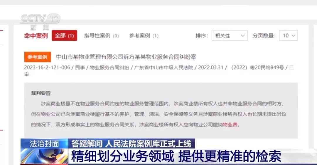武汉市工伤认定电话：查询服务与工伤认定热线
