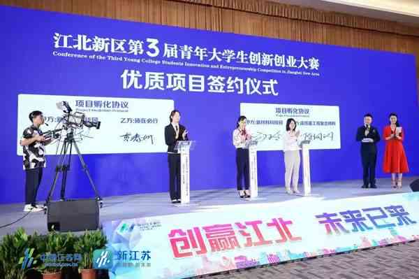 江北新区工伤认定地址