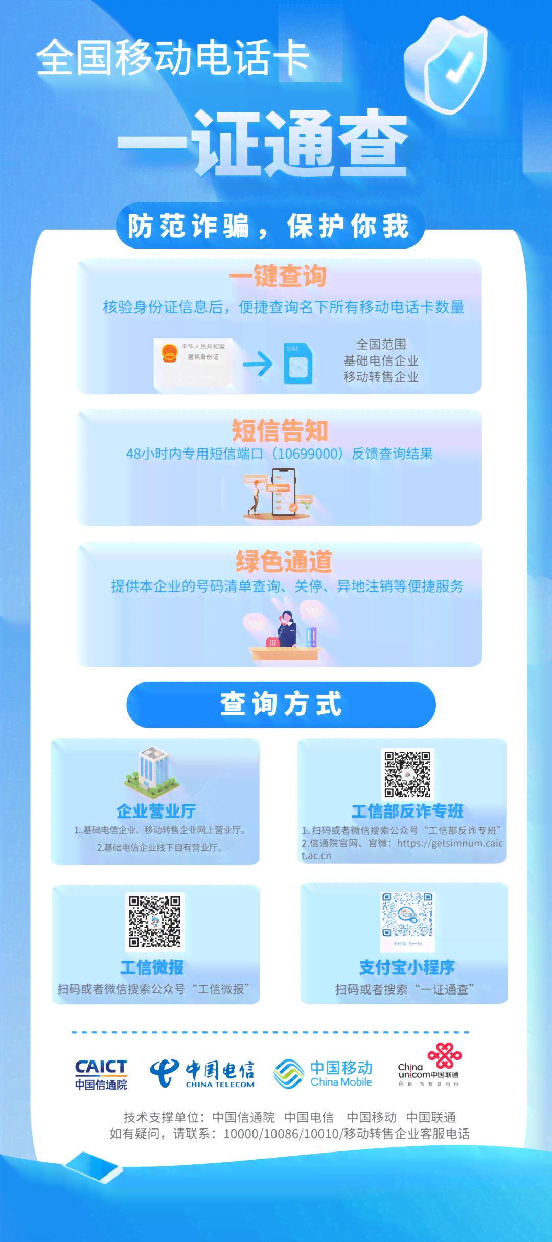 江干区工伤认定流程、地址查询与办理指南