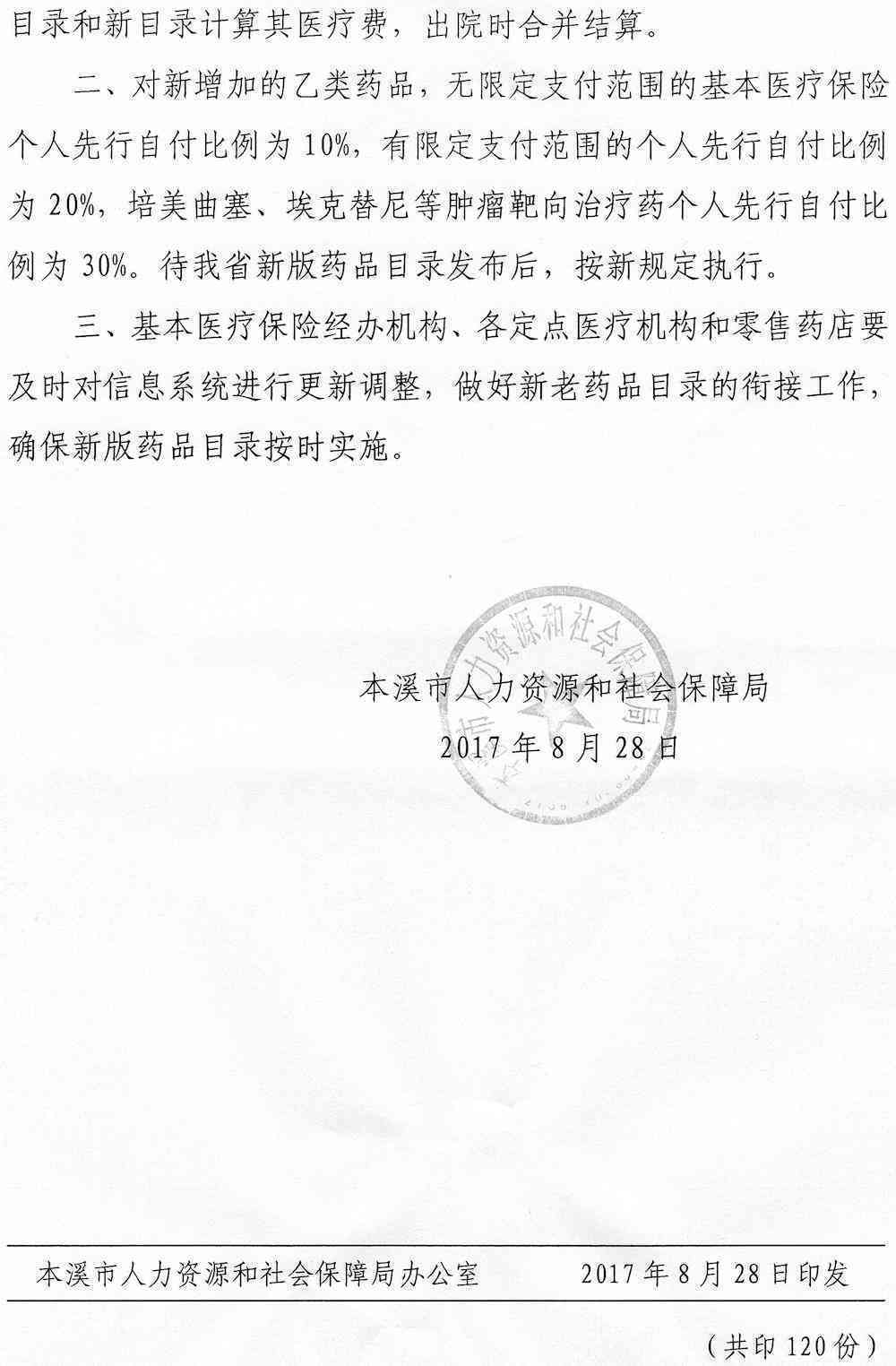汨罗市工伤认定与社会保障地址及人力资源公证处联系电话指南