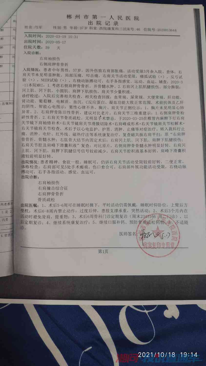 汨罗市工伤认定与社会保障地址及人力资源公证处联系电话指南
