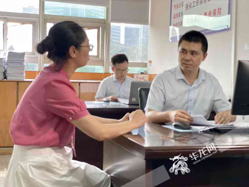 重庆沙坪坝区工伤鉴定与劳动能力鉴定详细地址及办理流程指南