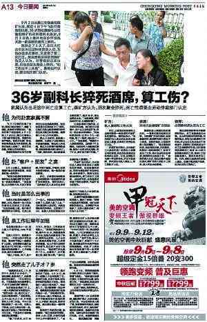 重庆市沙坪坝区工伤及伤残鉴定机构一览：专业鉴定服务指南