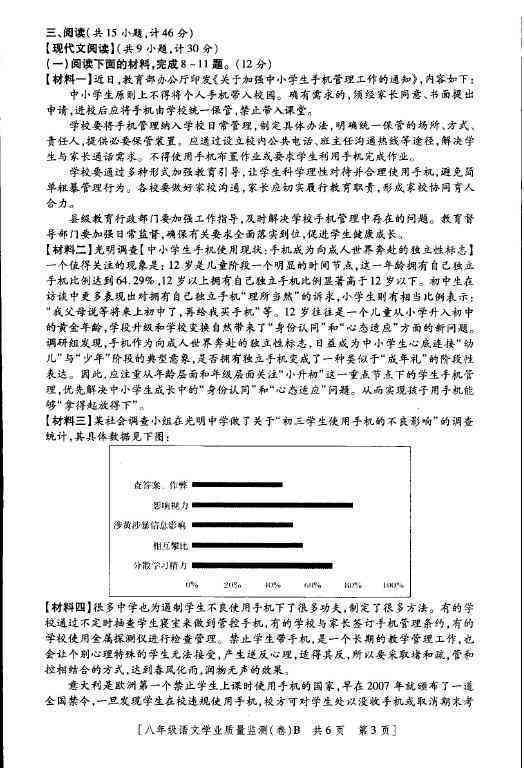 西安新区沣东工伤认定中心地址究竟在哪里：全面解析工伤认定流程与地点