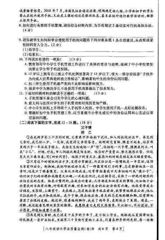 西安新区沣东工伤认定中心地址究竟在哪里：全面解析工伤认定流程与地点