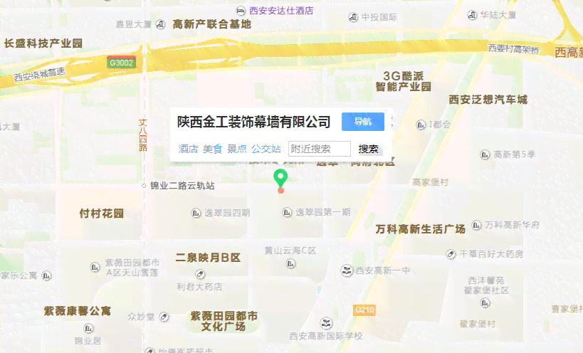 西安沣东新城工商所地址查询及联系方式完整指南