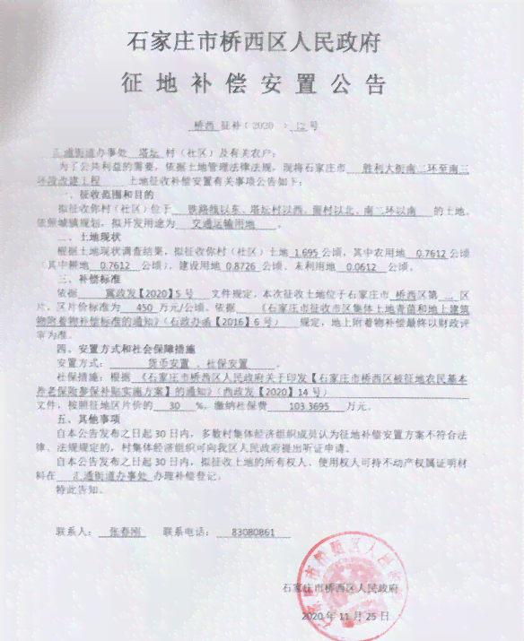 沣东新城工伤认定地址