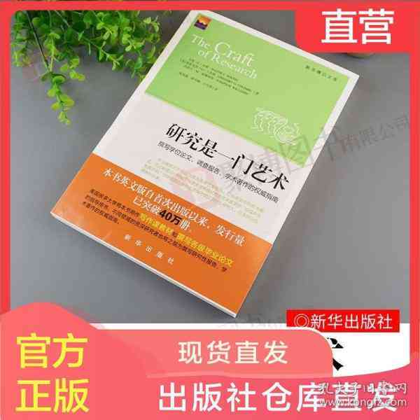 文库新手指南：如何使用智能写作教程轻松上手
